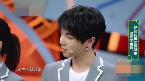 台湾爆料恋情视频在线观看