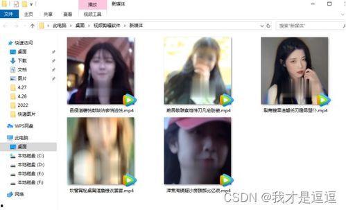 网友爆料绿豆代打视频,绿豆代打背后的真相，网友爆料视频曝光惊人内幕